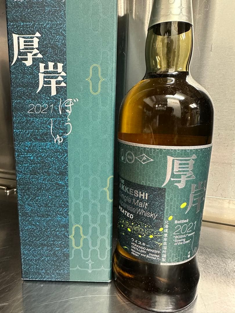 厚岸 シングルモルト ウイスキー 芒種（ぼうしゅ）【二十四節気