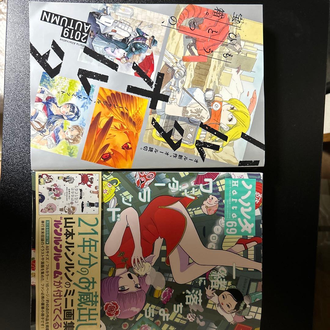 6*0様 【希少セット】山本ルンルン作品＆グッズまとめ売り ほぼ全巻／特典