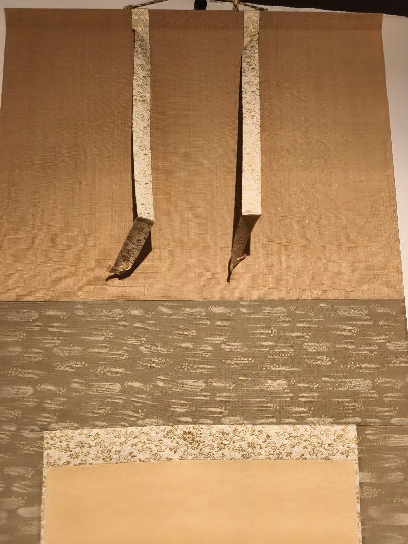 茶道具】前大徳寺 須賀玄道和尚筆 清流鮎画賛「清流無間断」 軸C133