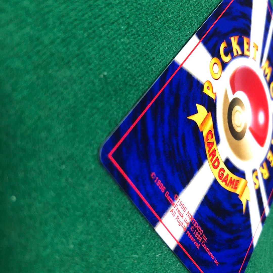 ポケモンカード旧裏　わるいハッサム