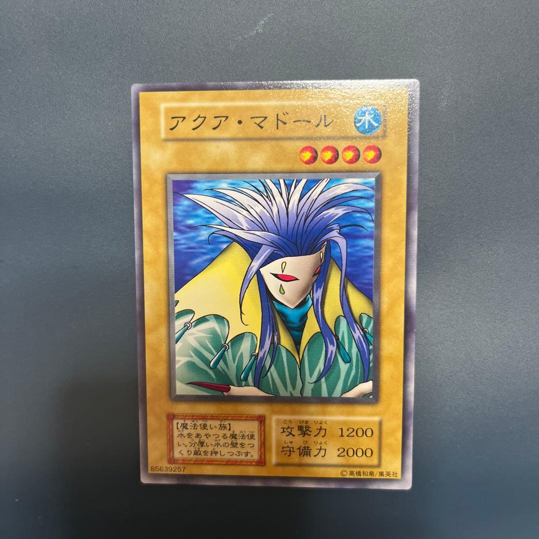 【美品】アクアマドール　初期　遊戯王 美品】アクアマドール 初期 遊戯王 遊戯王 初期 アクアマドール
