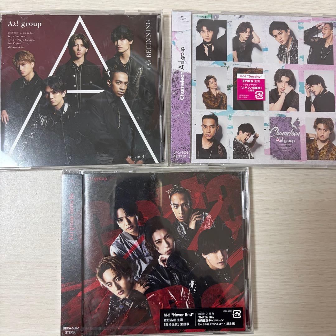 Aぇ! group CD まとめ売り セット - メルカリ