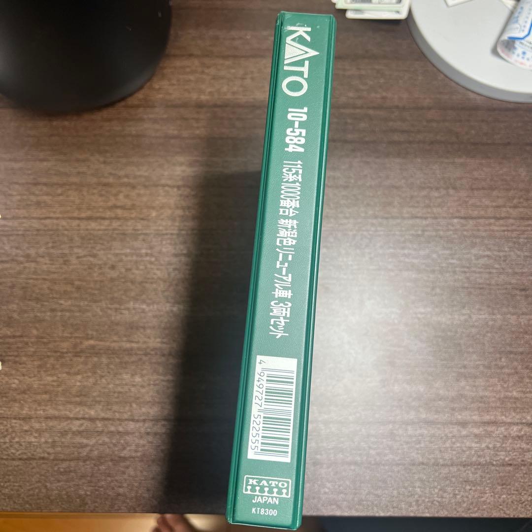 カトー 115系1000番台電車（新潟色リニューアル車）3両セット 10-584