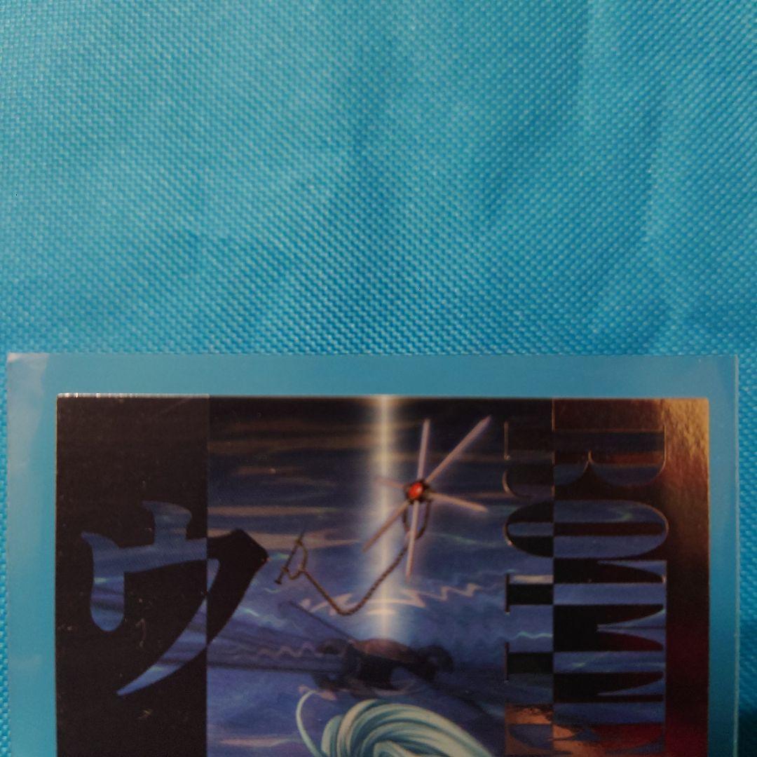 初版　デバイスレイン　ウツロ