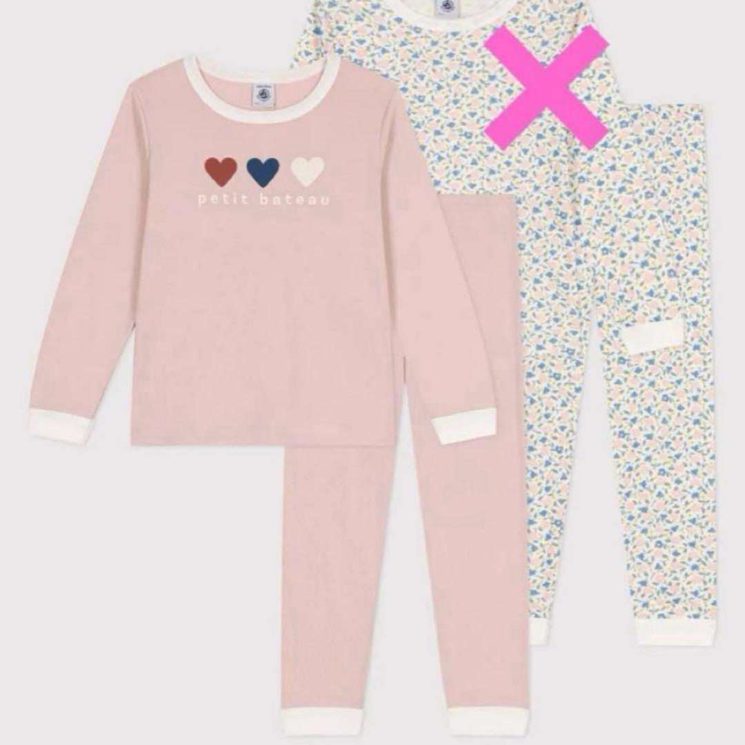 訳あり】新品未使用 プチバトー 長袖パジャマ 12ans - メルカリ