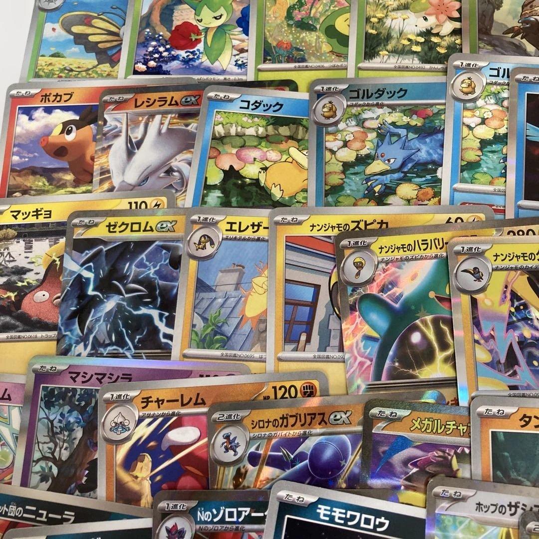 ポケモンカード【マリィのオーロンゲex SAR】 他全60枚