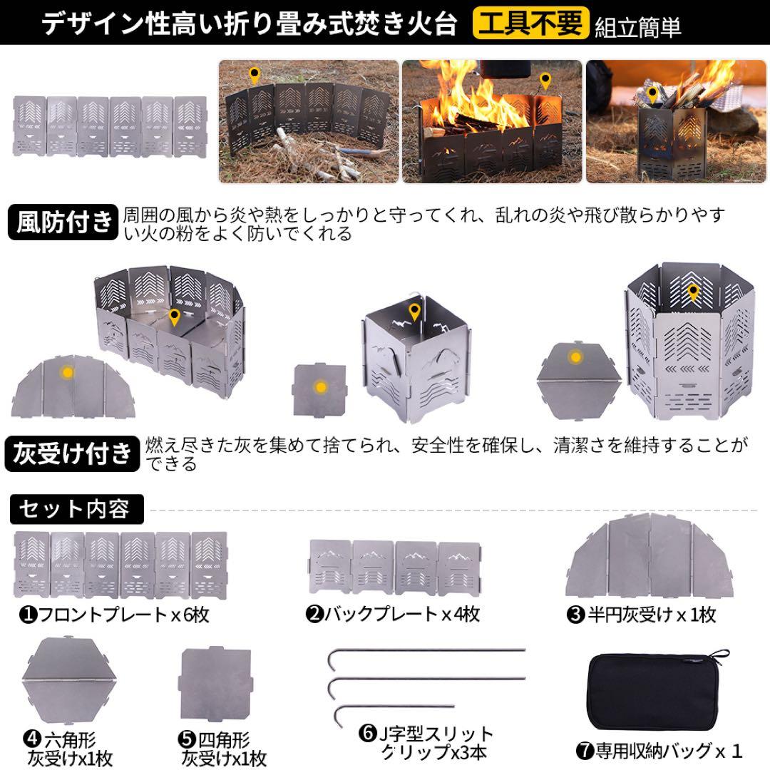 Soomloom チタン製 アーチ形焚き火台 サンゾー工務店