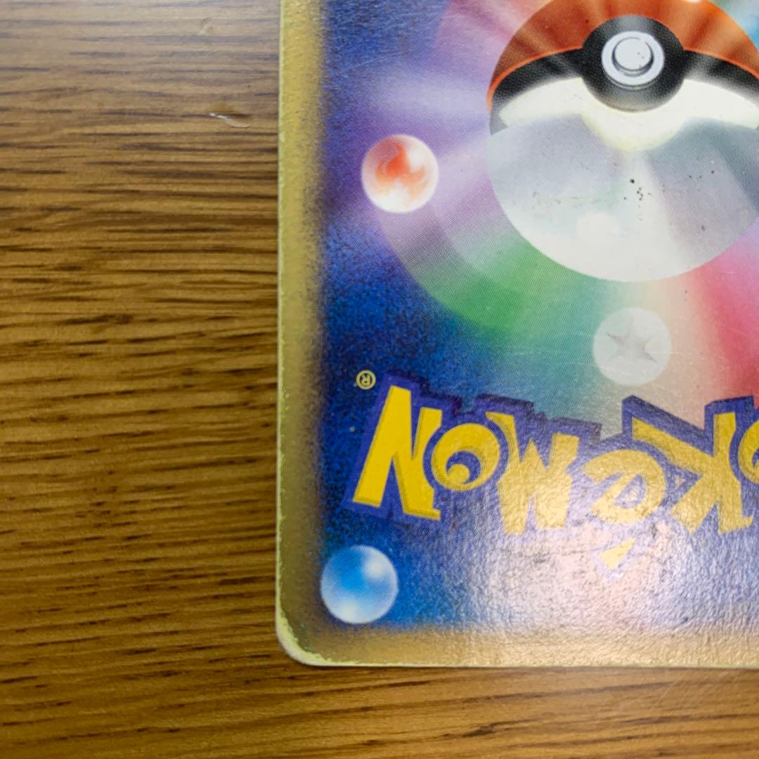 ポケモンカード ミュウツー lv.x レベルx