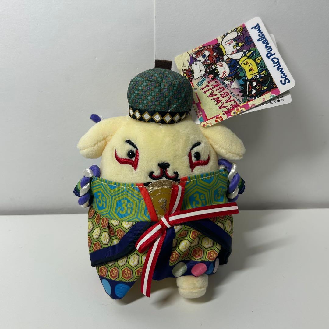 サンリオ ポムポムプリン kawaiikabuki かわいい 歌舞伎 ぬいぐるみ