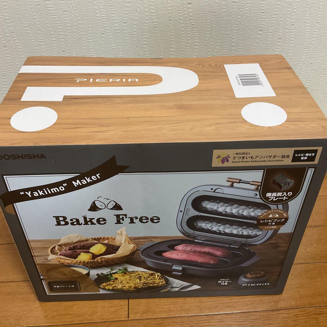 その他 DOSHISHA Bake Free \"Yakimo\" Maker
