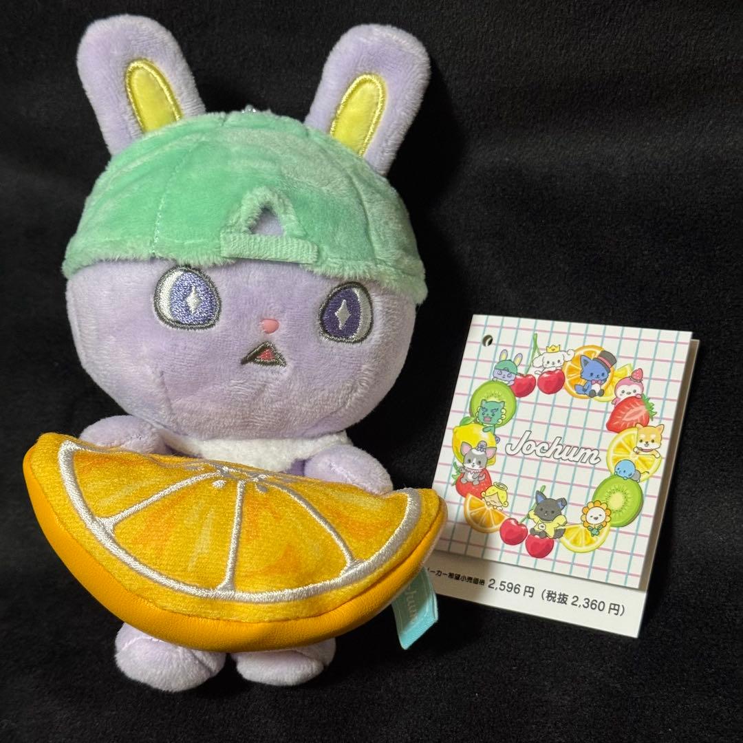 JOCHUM ちまた　ぬいぐるみ