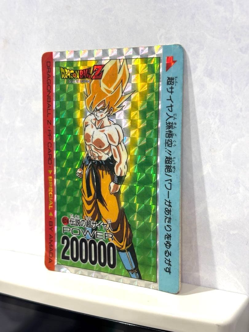 ドラゴンボール カードダス アマダ PPカード 624 希少