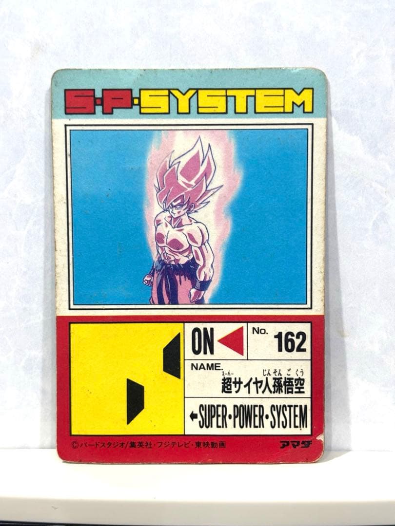 ドラゴンボール カードダス アマダ PPカード 624 希少