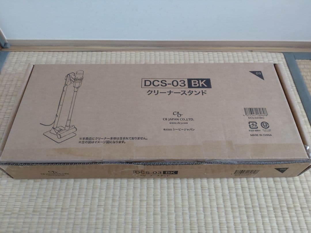 ダイソン スティッククリーナー 1.5kg