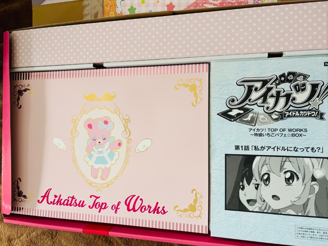 アイカツ TOP OF WORKS vol. 1 & 2 いちご、あかりBOX