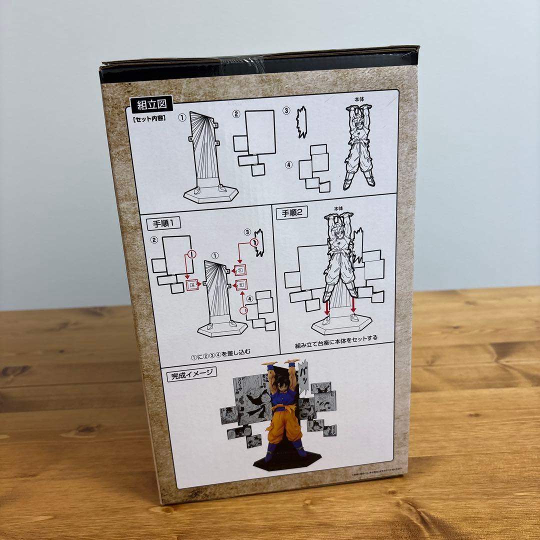 ドラゴンボール　40周年記念　一番くじ　其のニ　A賞　孫悟空　新品未開封