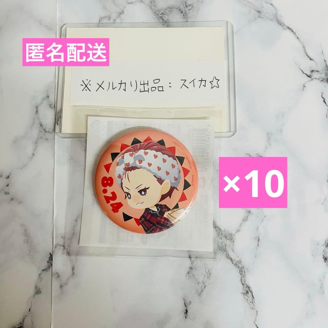 ツイステ くつろぎマイルームver. デフォルメ缶バッチ リドル×10点