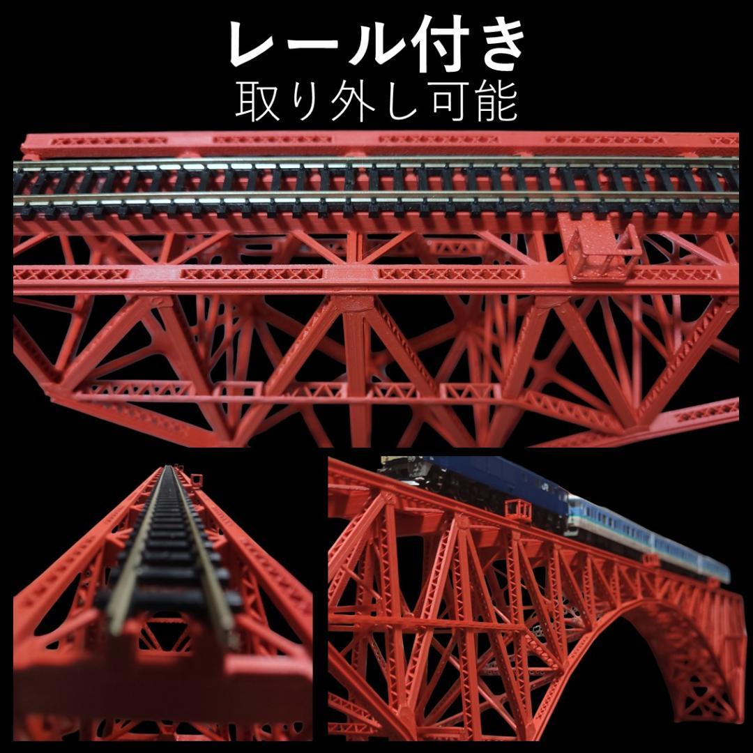 第一白川橋梁 Nゲージ 組立済 - メルカリ
