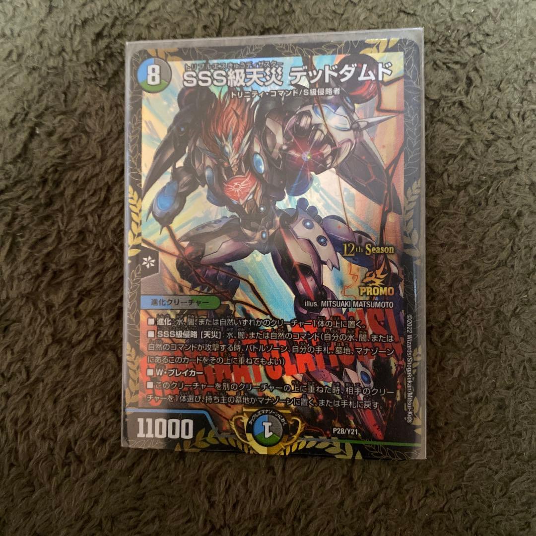 遊戯王 烙印の気炎 ウルトラ 3枚セット