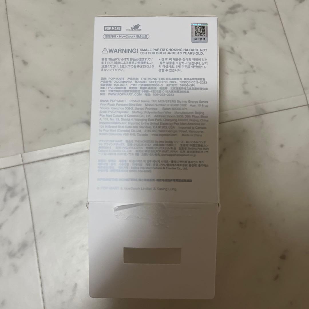 あ*こ様 【正規品】Labubu Big into Energy ラブブ シーク