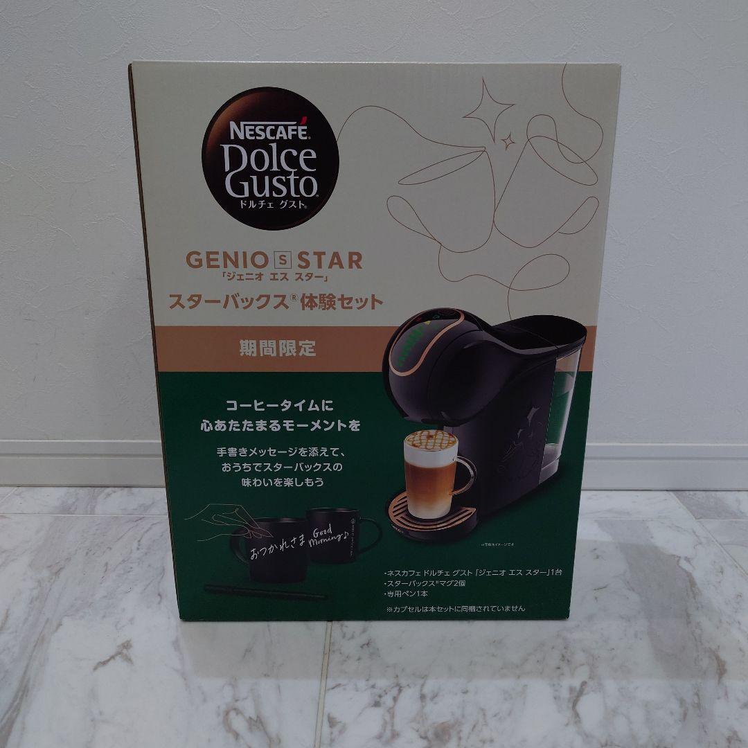 SHARP 冷蔵庫 マッキーさん専用