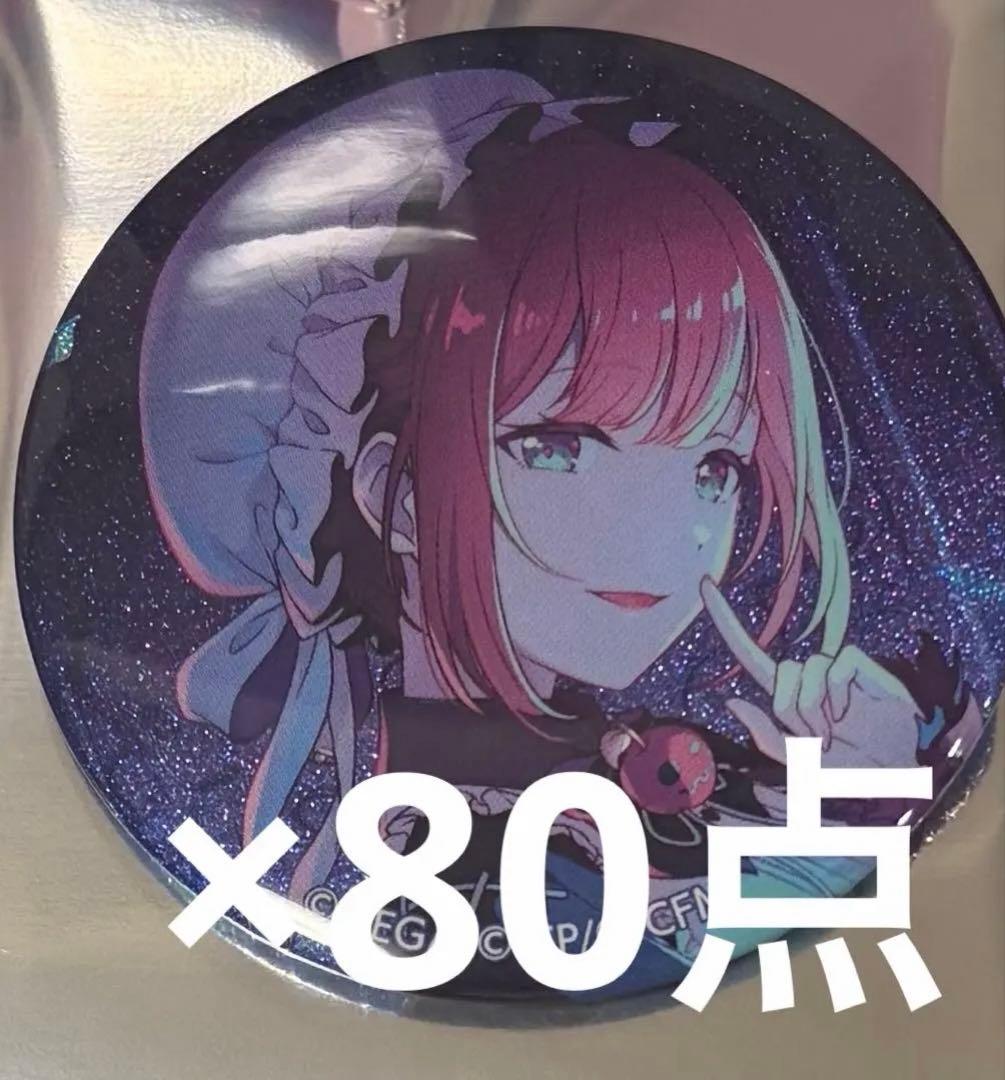 プロセカ グリッター缶バッジ 望月穂波 グリ缶 48A - メルカリ