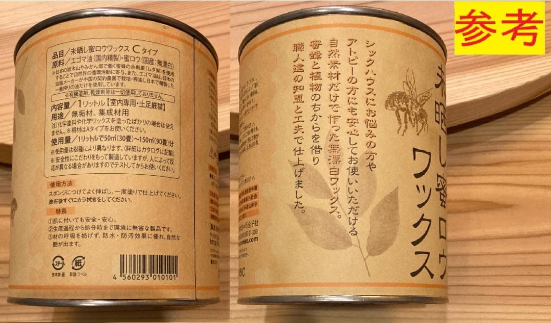 （60cm）木製ターンテーブル_33191　主に食卓用　回転テーブル中華テーブル