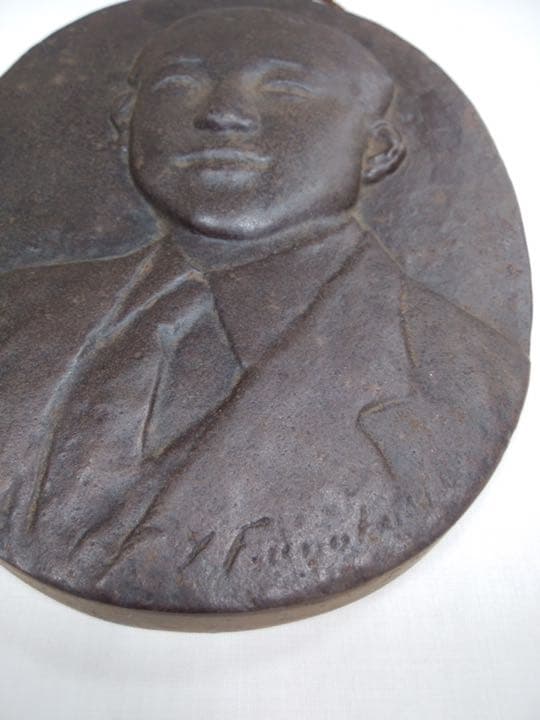 ☆平成天皇☆上皇さま 皇太子さま時代の記念レリーフ☆ レアもの