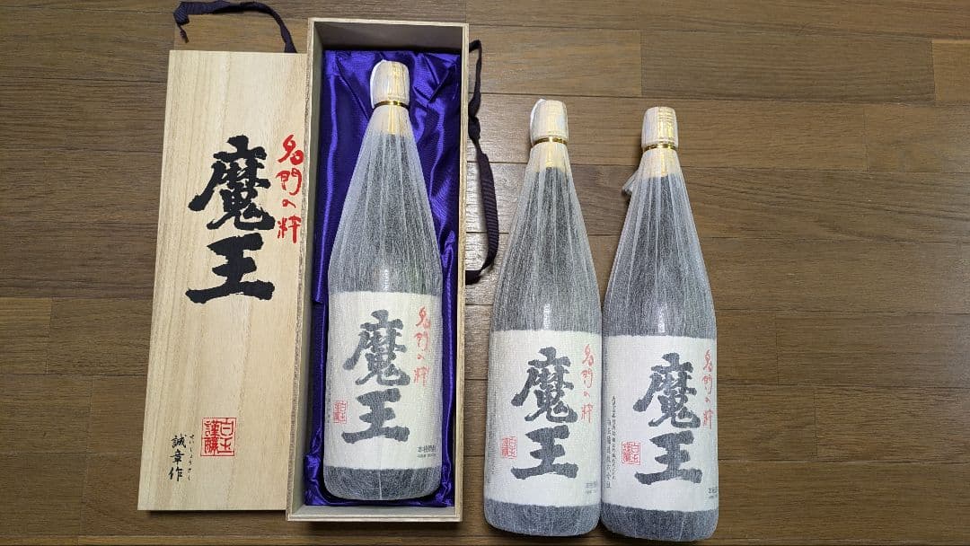 嘉之介 津貫 駒ヶ岳 尾鈴山セット