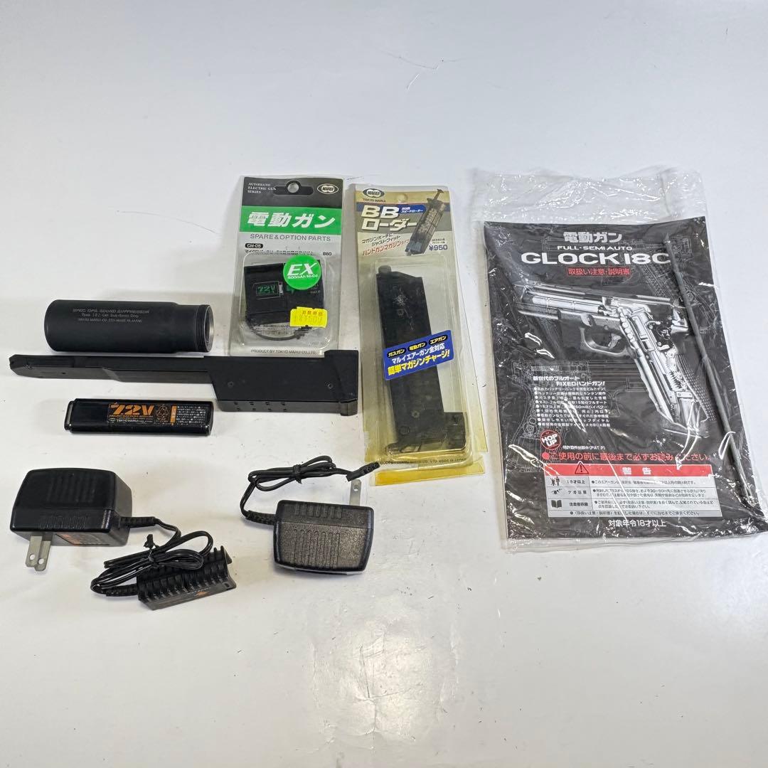 東京マルイ 電動ハンドガン コルト まとめ売り M1031-S7273t - メルカリ