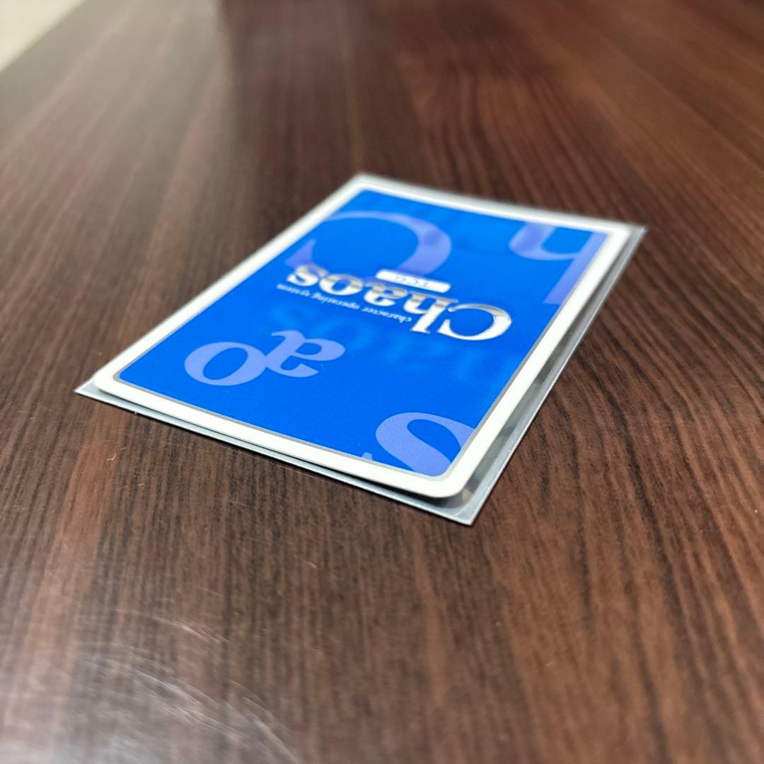 chaostcg 『アルタイル』サイン