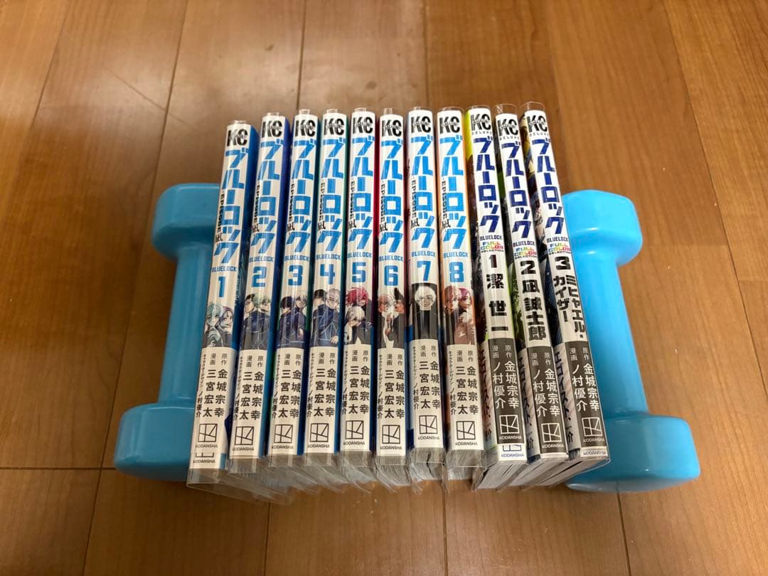 【48巻】【全巻初版】ブルーロック 全巻セット【送料込み】