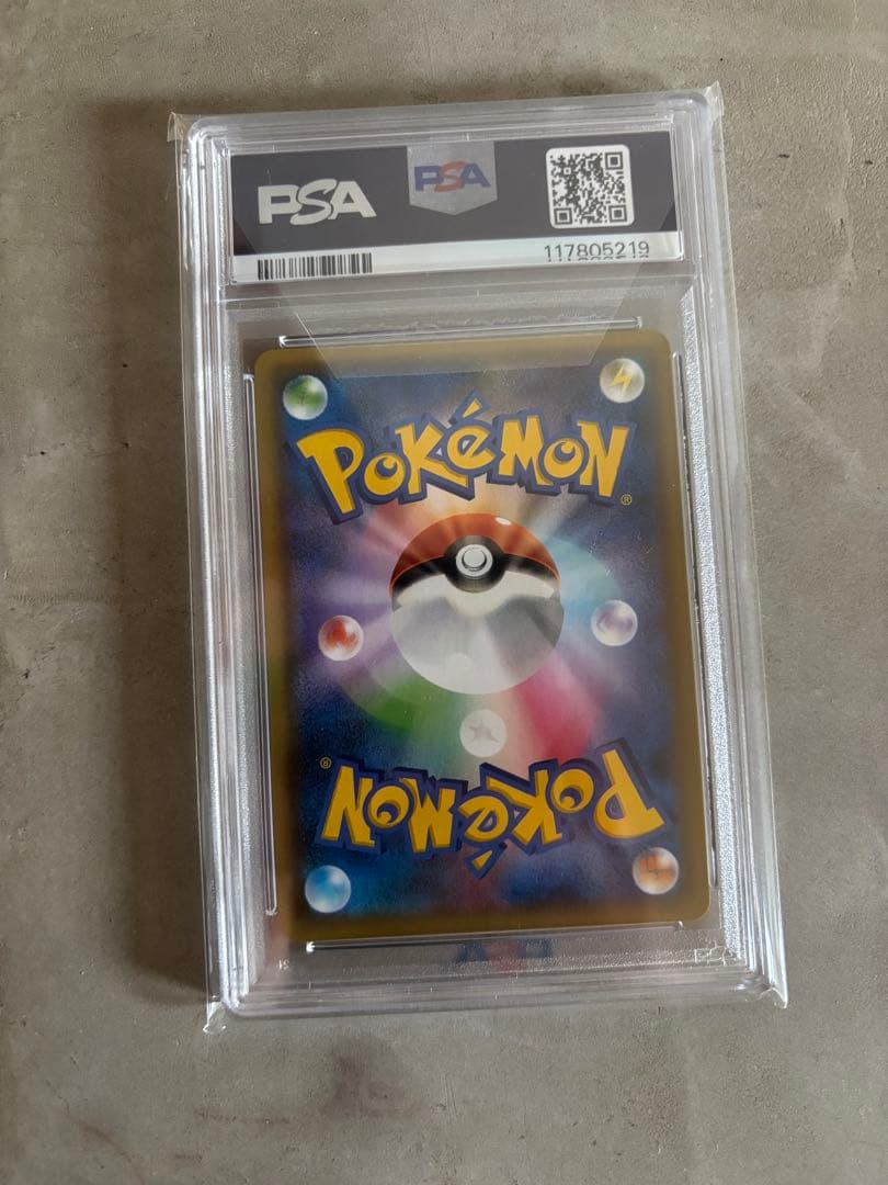 psa10 リザードン　25th ポケモンカード