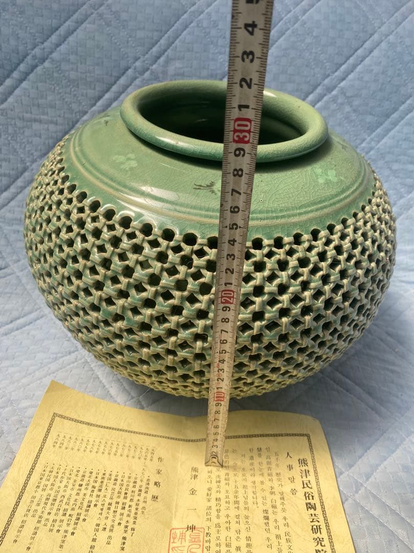 高麗青磁花瓶 熊津民族陶芸研究院 説明証付き 鶴模様あり