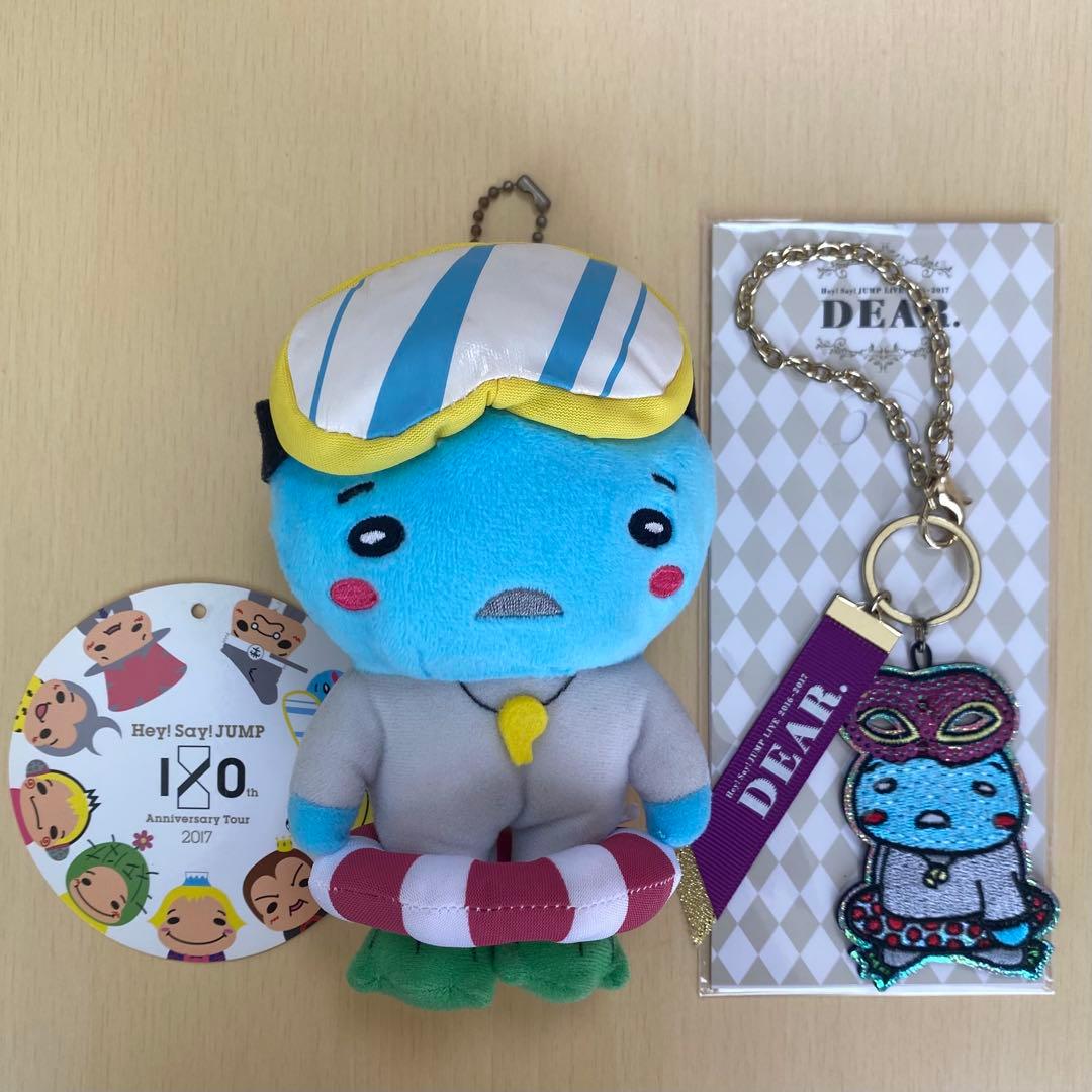 Hey! Say! JUMP ゆーやせーばぁ髙木雄也 ぬいぐるみ＆キーホルダー