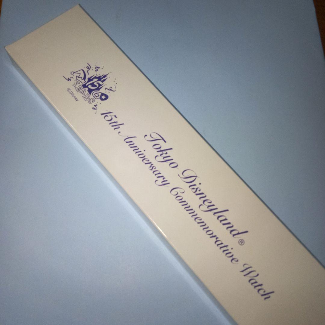 ディズニーランド 開園15周年記念ウォッチ