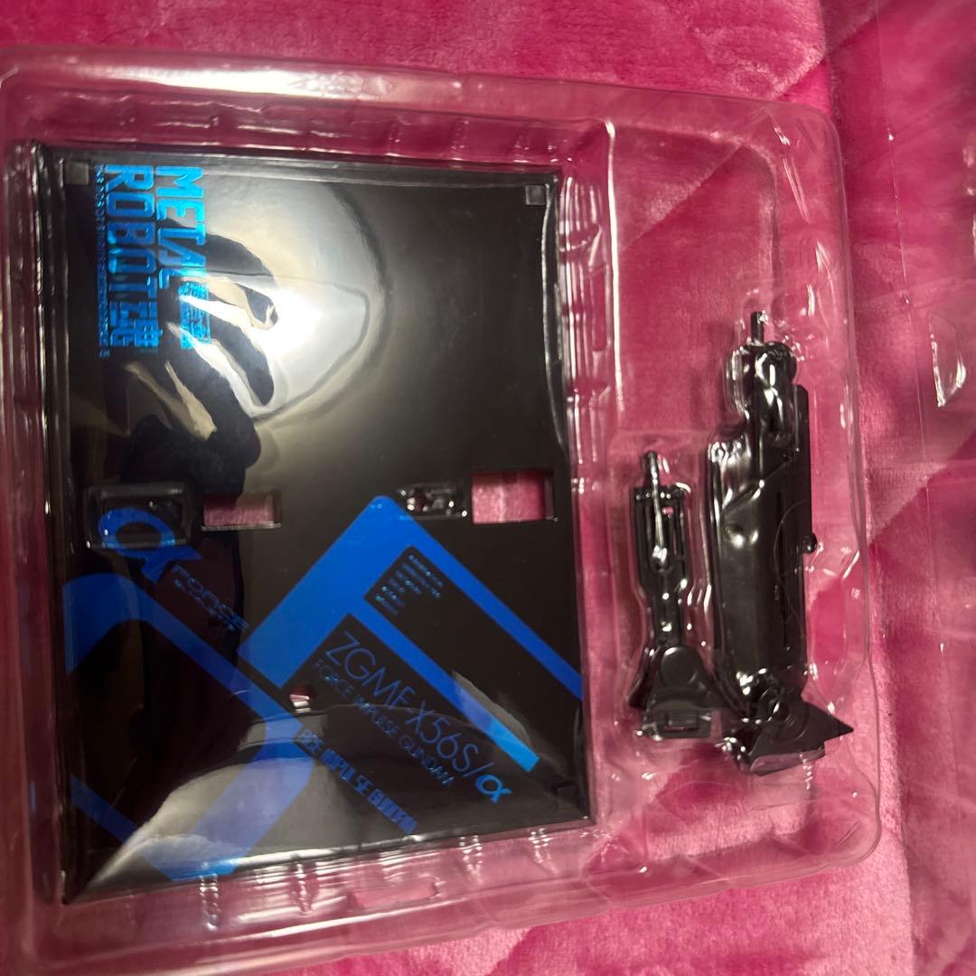 L ROBOT魂 フォースインパルスガンダム