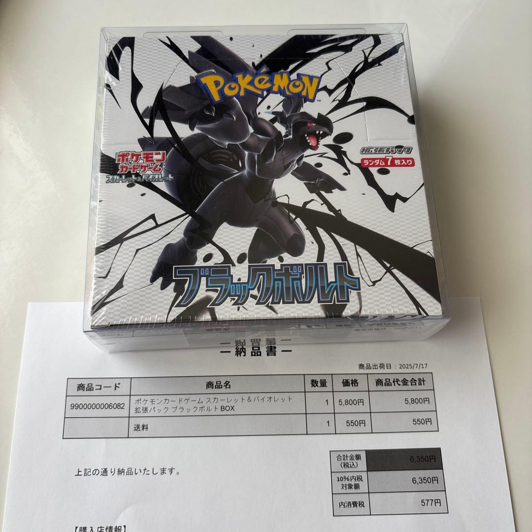 ヴァイスシュバルツ ダークエルフの魔獣使い アウラ sp 4枚セット