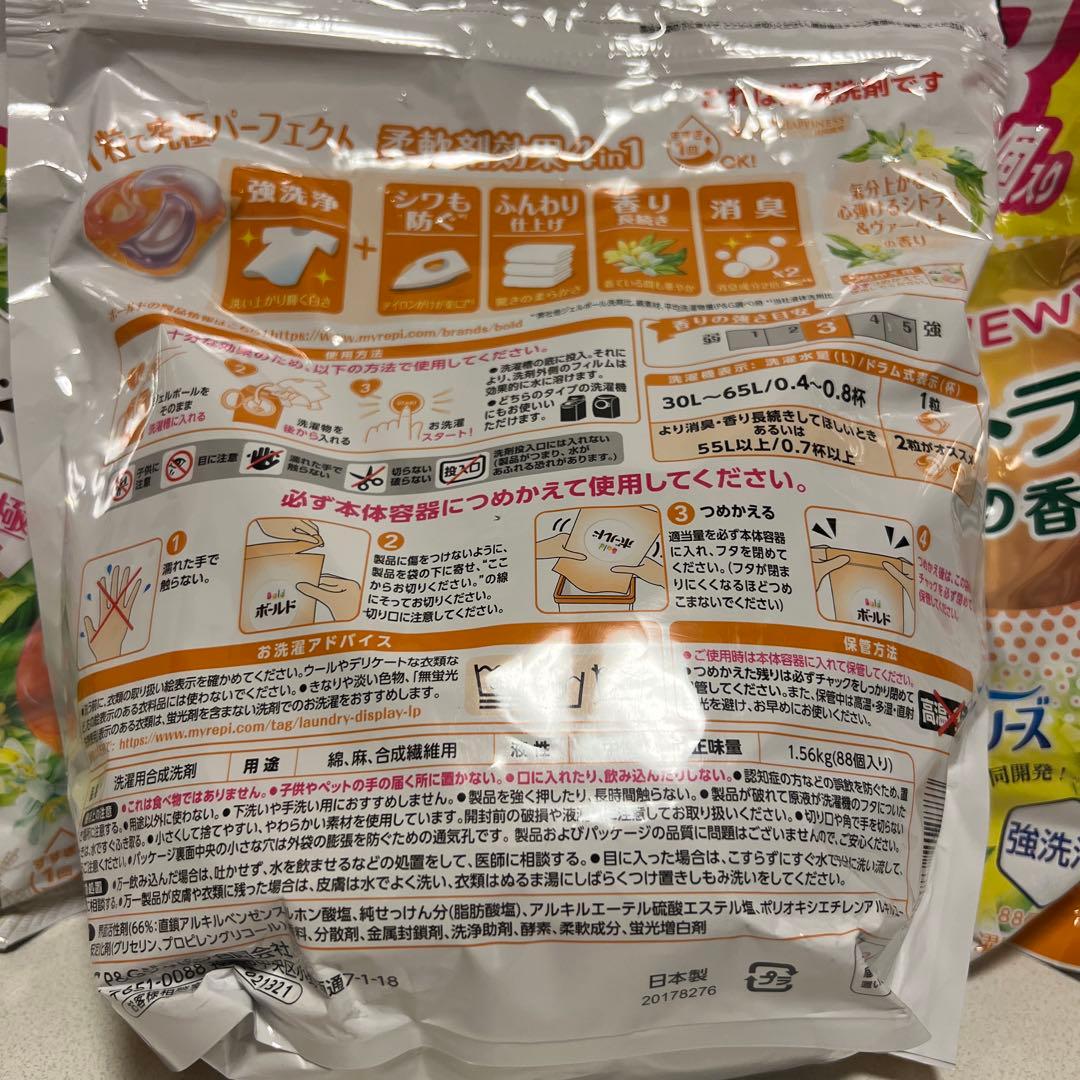 P&G ボールド ジェルボール　 超メガジャンボ シトラス 88個 ×5袋