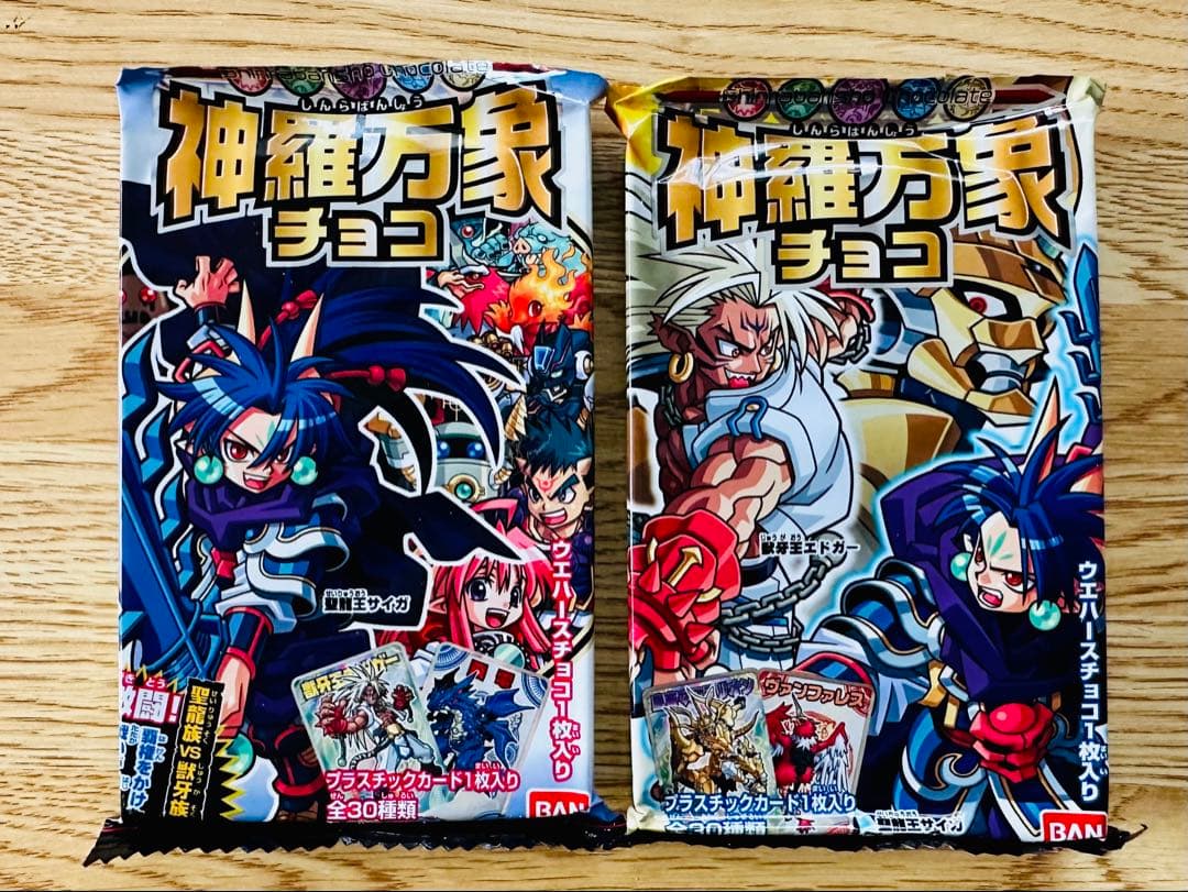 神羅万象チョコ 一章1弾～4弾＆復刻版コンプセット。おまけ フガク など多数