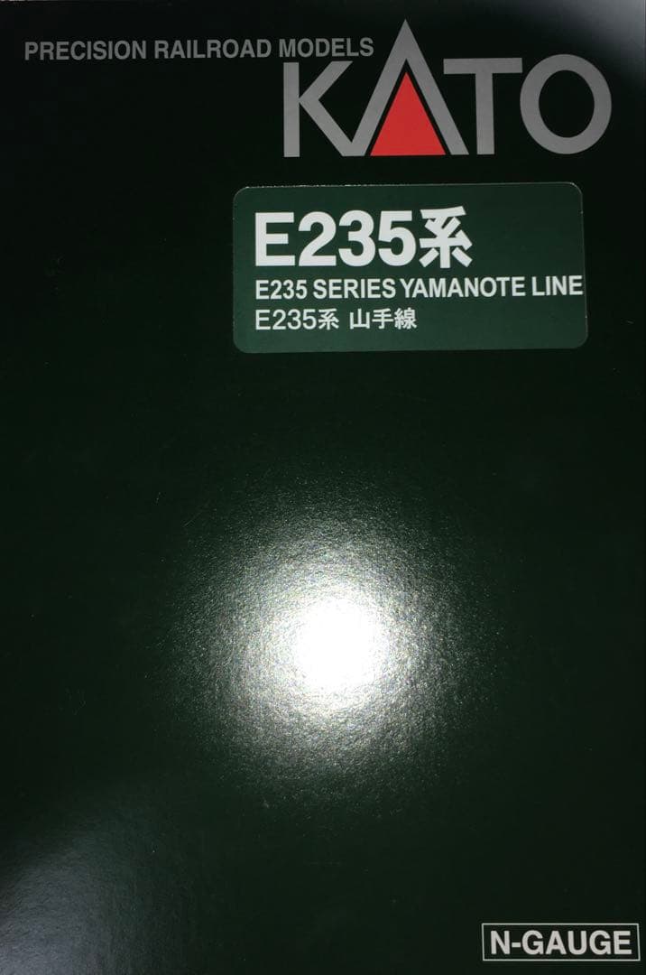 KATO 状態良好 山手線E235系11両 KATO 状態良好 山手線E235系11両 KATO 山手線E235系11両