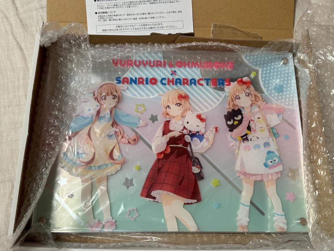 ゆるゆり サンリオ プレミアム3層パネル 大室家ver