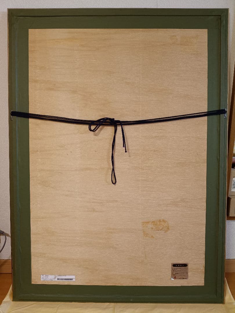 天野喜孝『紅い皇子』154/350 直筆サイン ミクスドメディア