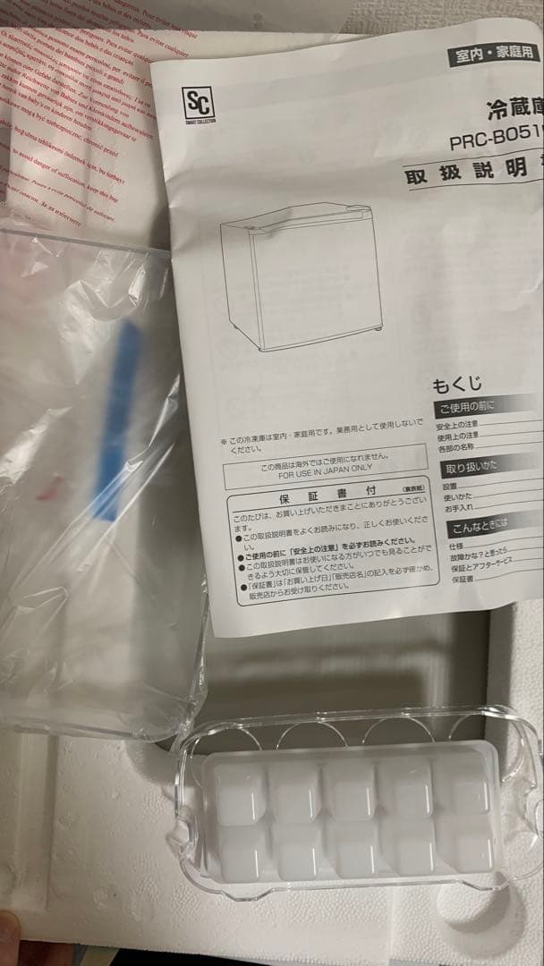 冷凍庫 65L・超静音設計