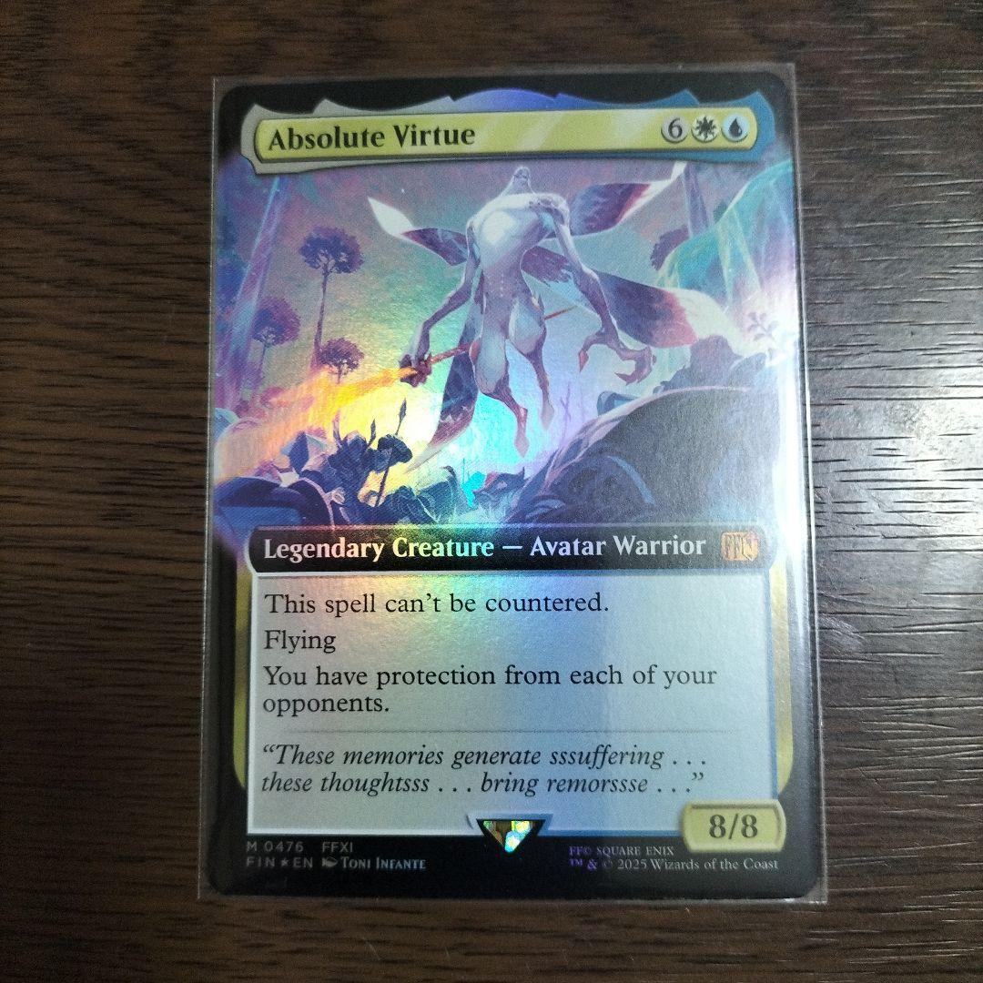 MTG アブソリュートヴァーチュー 英語版 foil 拡張アート
