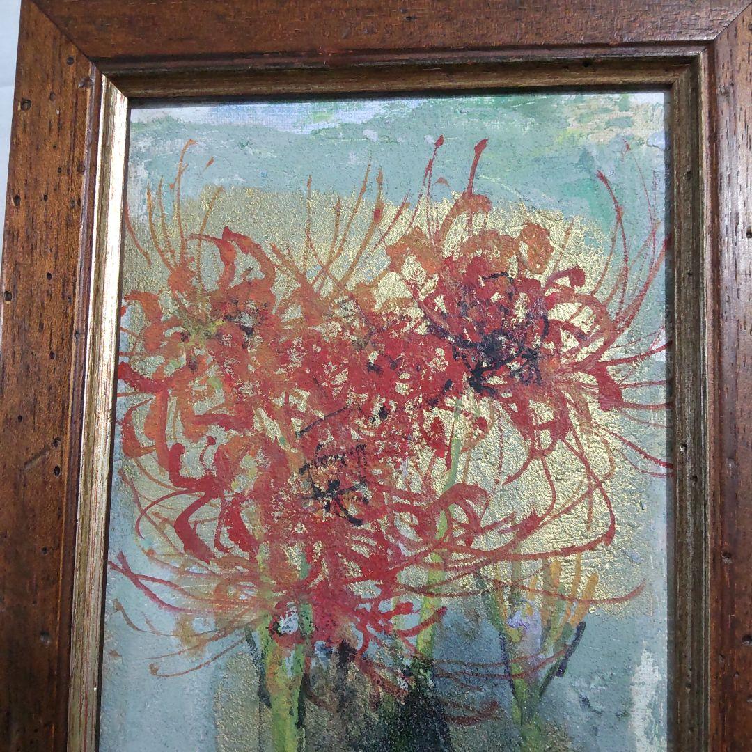 油絵　羽倉恭子　FMSサイズ　花