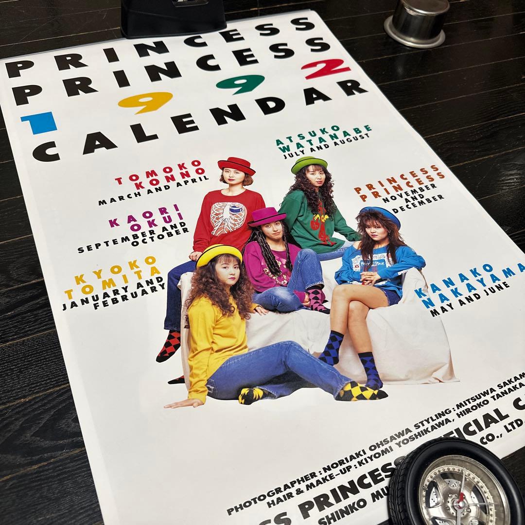プリンセスプリンセスB2カレンダー1992年 ミュージシャンプリプリ