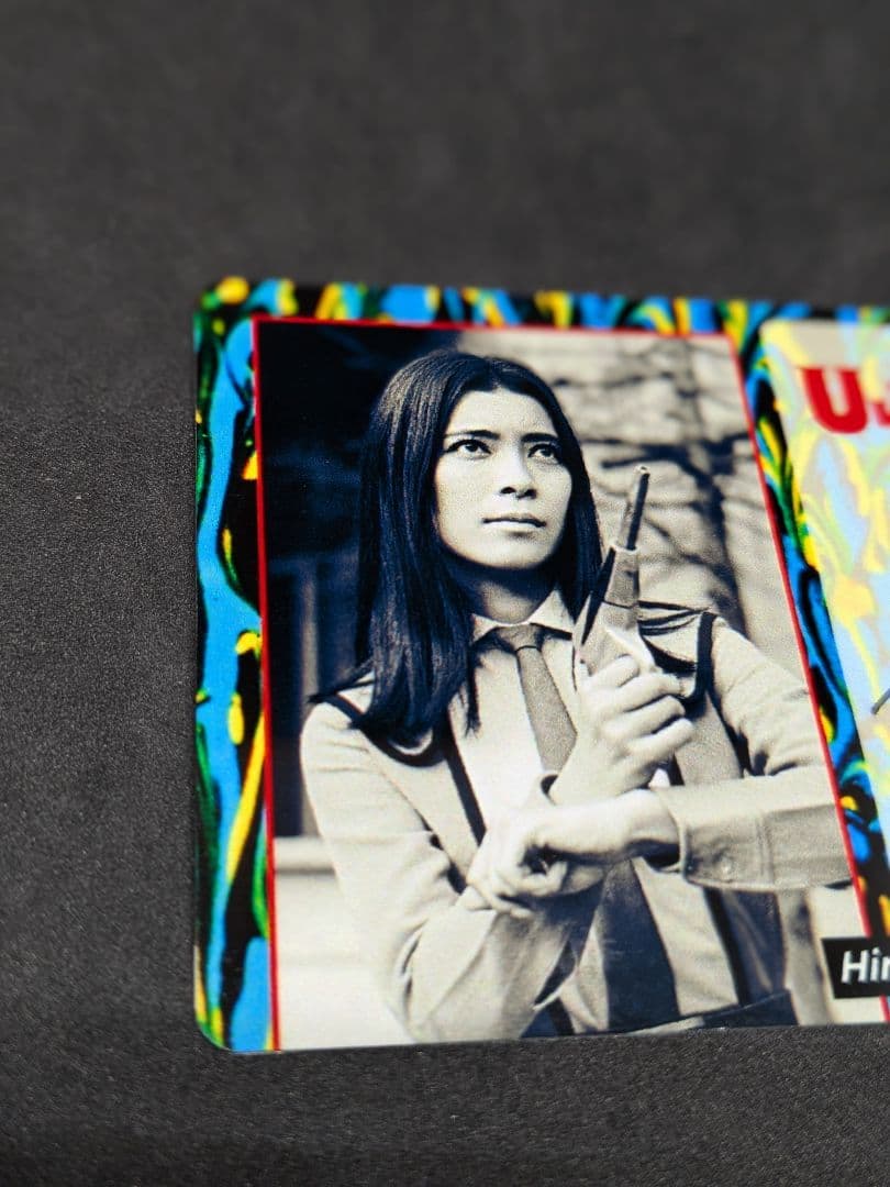 ウルトラマンサインカード 桜井浩子富士秋子