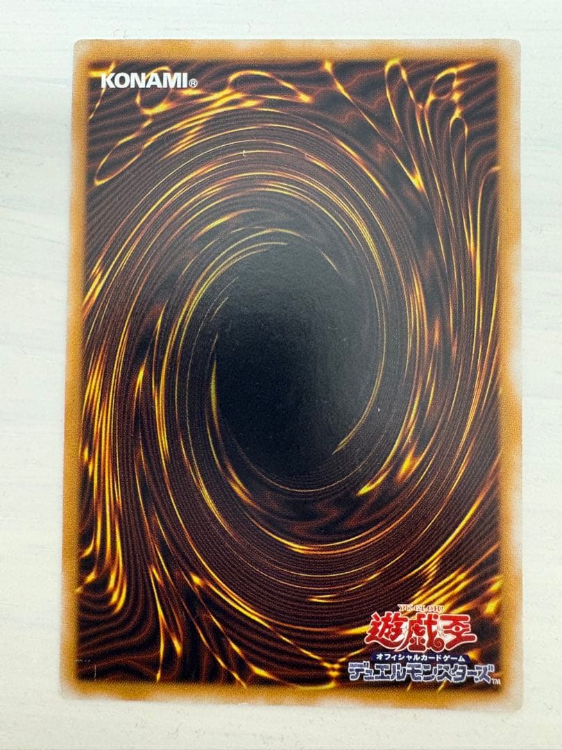 青眼の白龍 ブルーアイズホワイトドラゴン　アルティメットレア