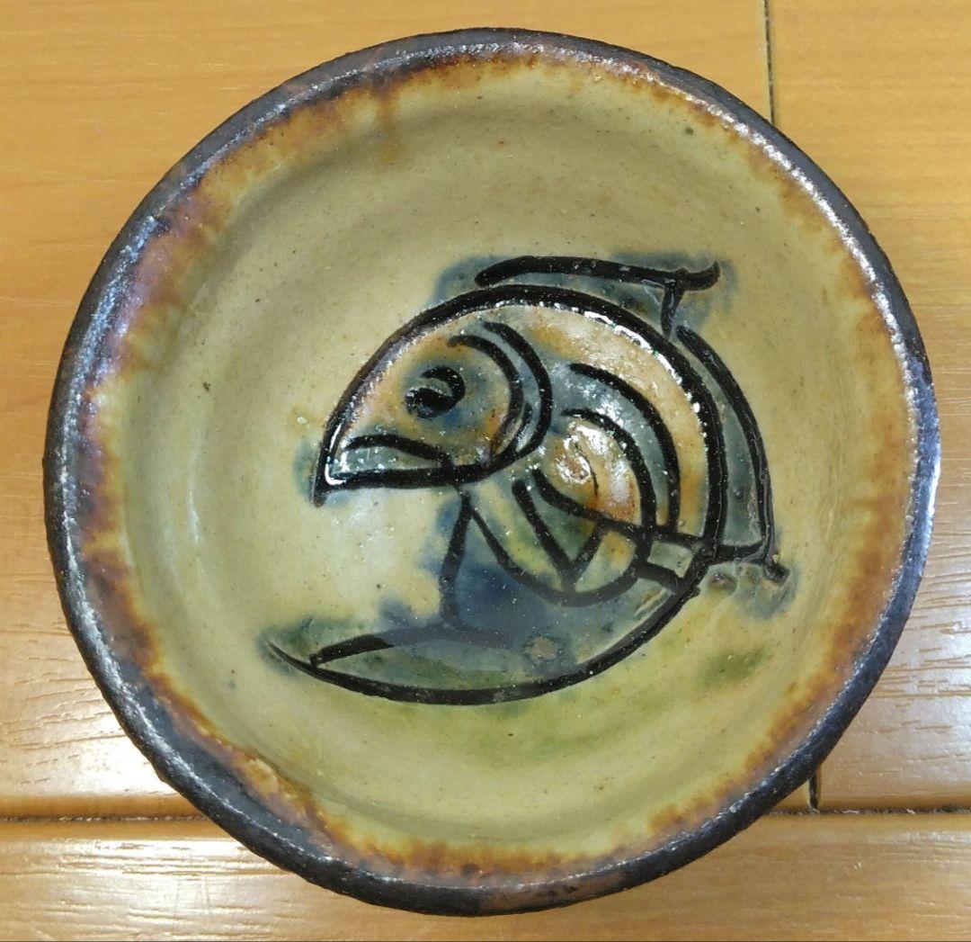 人間国宝 金城次郎 ぐい呑(魚紋ぐい呑）栞 共箱 壺屋焼 壷屋焼 やちむん